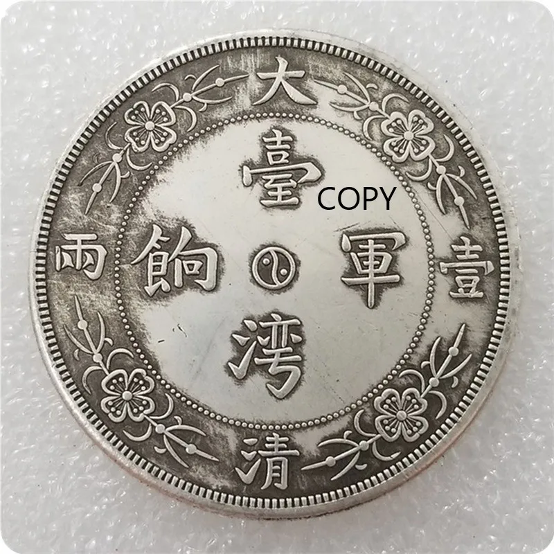 Taiwan Army of The Qing Dynasty One Liang Silver Dollar Commemorative Collectible Coin Lucky Coin Gift COPY COIN