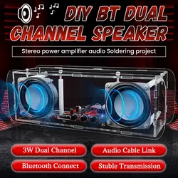 DIY Electronic Kit Soldering DIY Project Practice Solder Assembly 2*3W Speakers DIY Bluetooth Speaker Electronics Kit