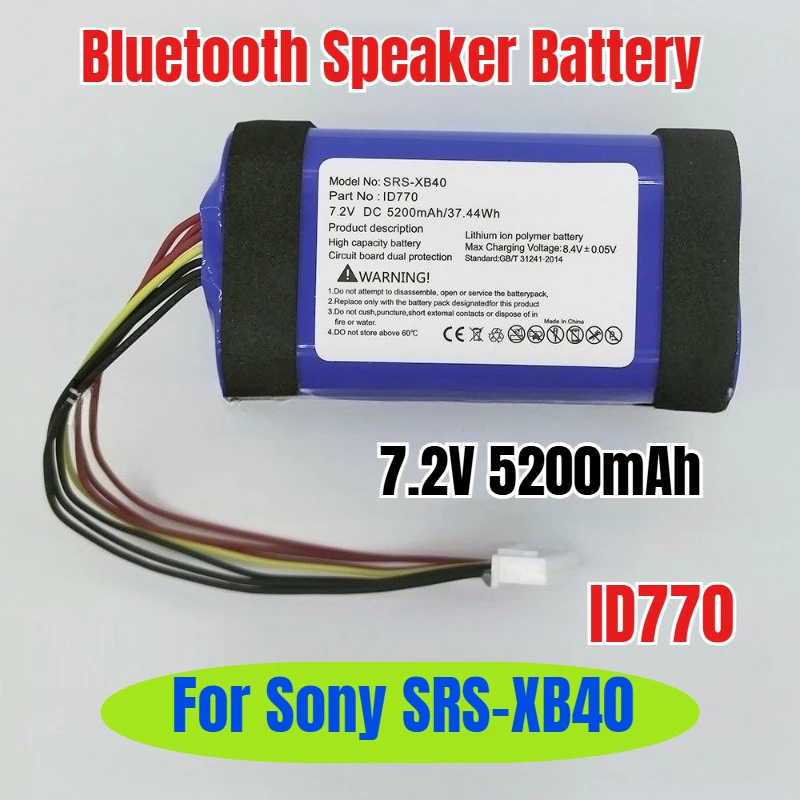

7,2 В, 5200 мАч для Sony SRS-XB40 ID770, аккумулятор для динамика Bluetooth