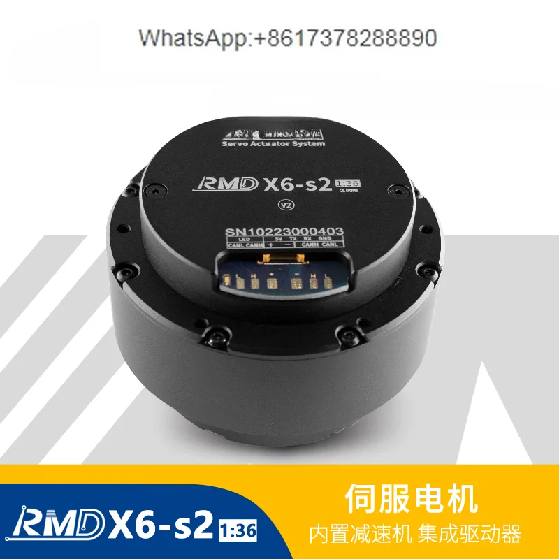 RMD-X6 S2 36:1 Dual Stage Micro Gear Reduction Motor High Torque DC Brushless Servo Joint Motor