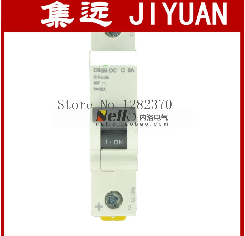 

[ZOB] Оригинальный автоматический выключатель постоянного тока C65N-DC 1P 1/2/4/6/10/16/20/25/32/40/50/63A C, воздушный выключатель — 10 шт./лот