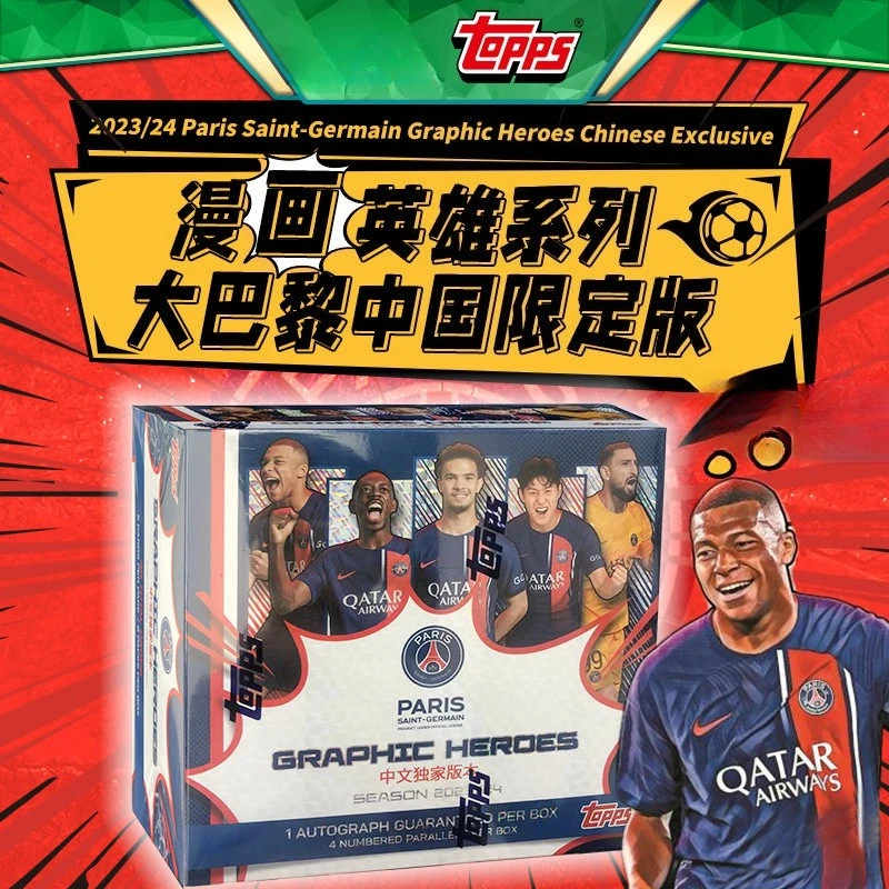 

23/24 Topps PSG Comic Heroes Team Set Cards, Paris Saint-Germain Official China Edition Star Collector Set Football Art Cards