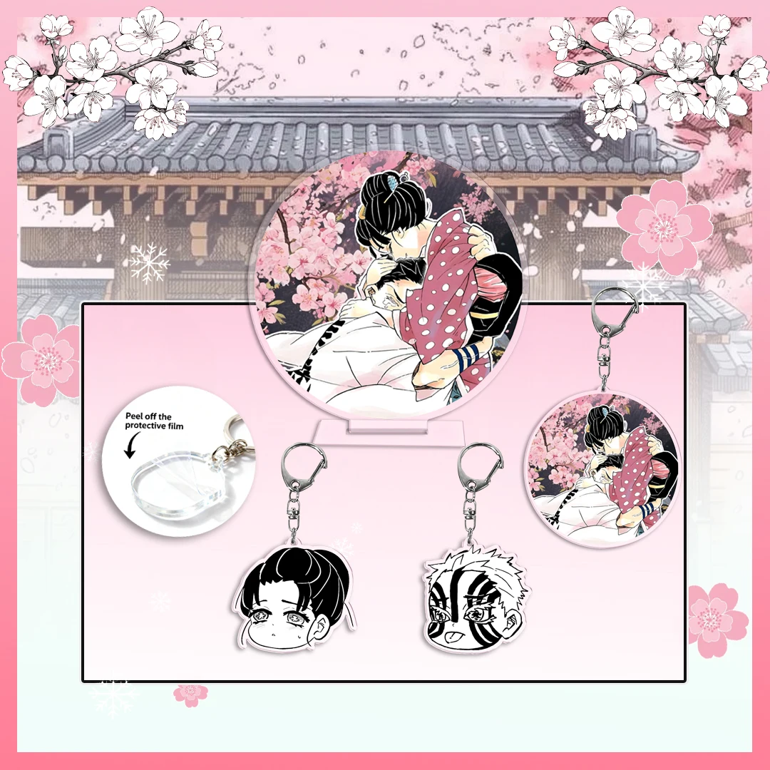 Dem/On Sla/Yer Infi…