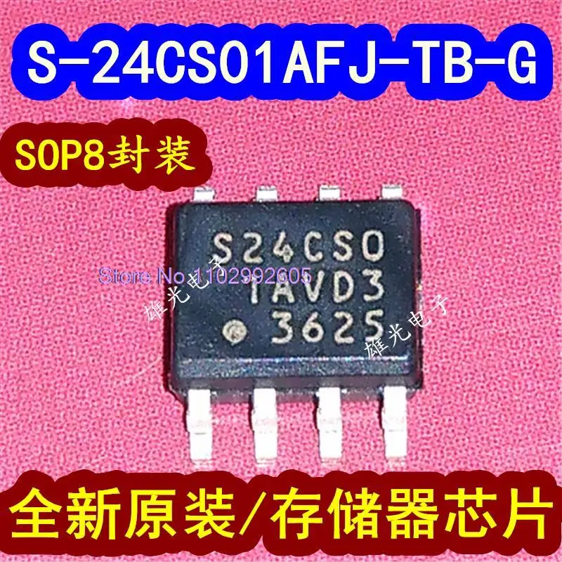 20PCS/LOT S-24CS01AFJ-TB-G S24CS01 S24CS0 SOP8