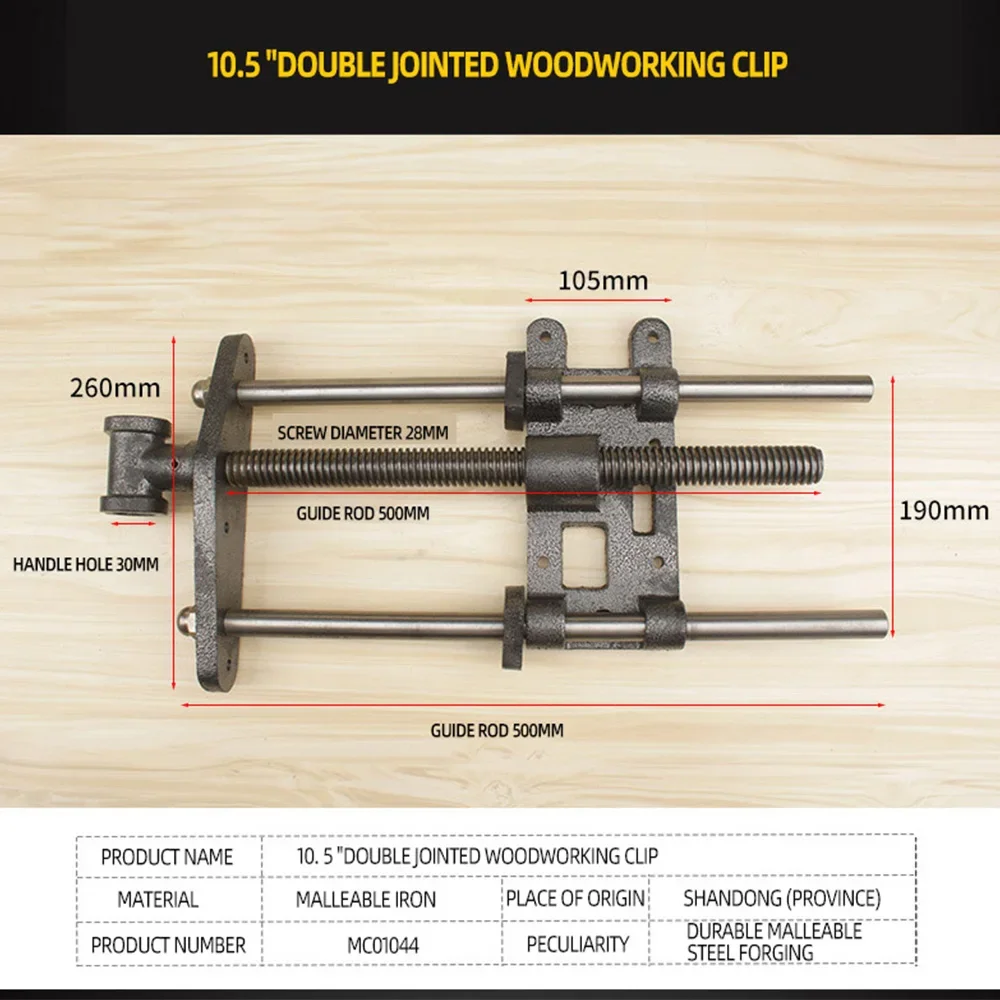 Woodworking Table Pliers Table Connecting Rod Workbench Guide Rod Operation Table Clamping Pliers DIY Woodworking Clamp