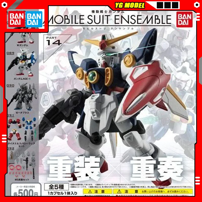 

Bandai Gundam Action Figure Model Wing Gundam ZPLUS Movable Assembly Model Gashapon Ball Q-version Doll Version MSE14 Original