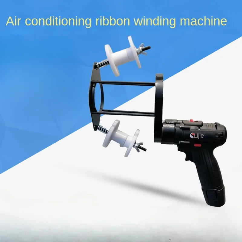 Air Conditioning Copper Tube Bandage Winding Machine Electric Pipe Wrapping Machine Automatic Binding Cable Tie Machine