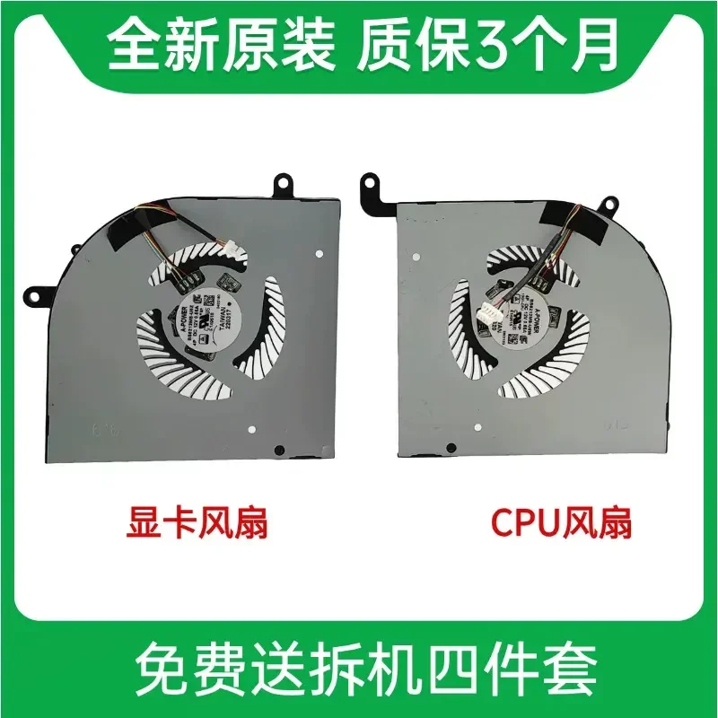 for MSI MS-15G1 Creator Z16P-B12U Cooling Fan BS6212MS-U5Z U5W Replacement Laptop CPU GPU Cooler