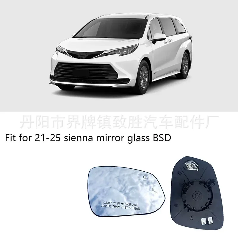 for-toyota-senna-2021-2025-heated-blind-spot-mirror-glass-replacement-rear-view-lens-with-assist-function