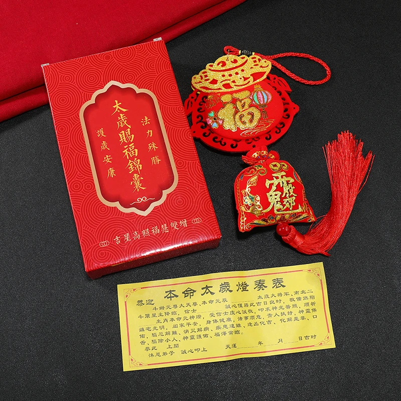 2025 Tai Sui Hanging Pendant Amulet Lucky Bag Feng Shui Prayer Hanging Ornament Fortune Pendant Bring In Wealth Treasure