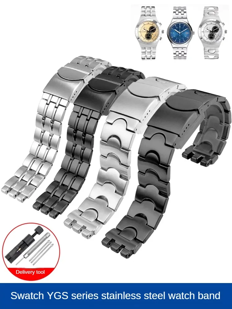 Suitable for Swatch S-watch Steel Belt YGS749G VS426G Stainless Steel Men's and Women's Stainless Steel Watch Belt 19mm17