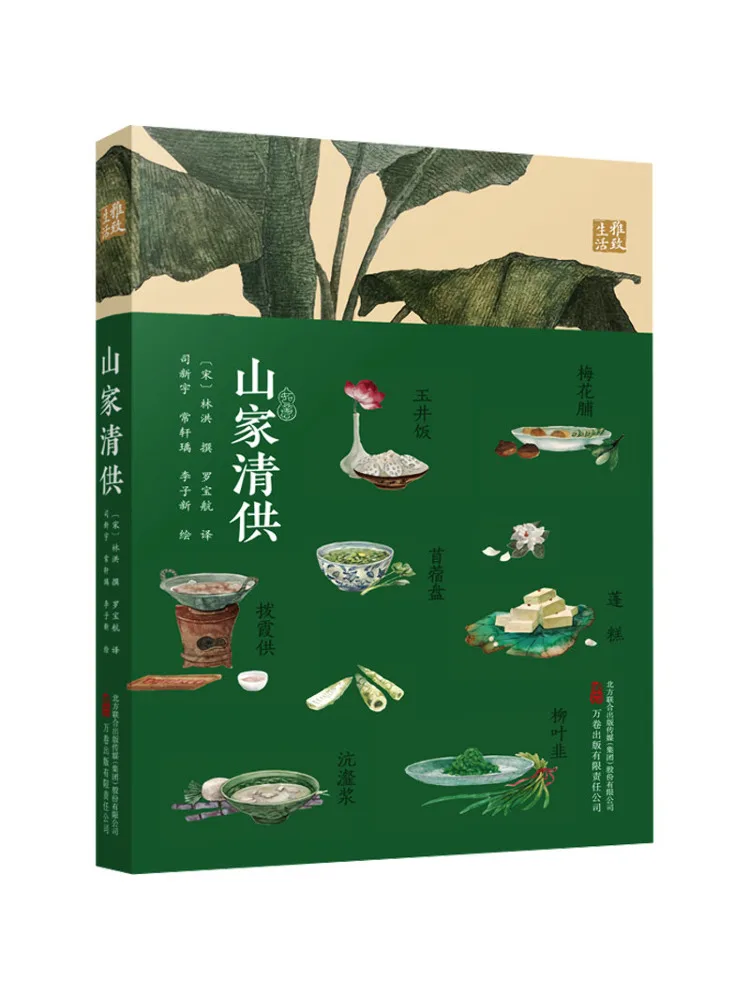 

Book-Winshare Mountain Home Offering