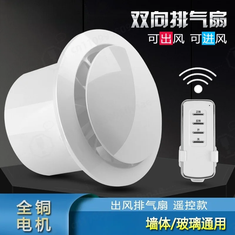 4-6-inch-bidirectional-exhaust-fan-window-wall-mount-duct-ventilator-mute-extractor-fan-for-bathroom-kitchen-home-use
