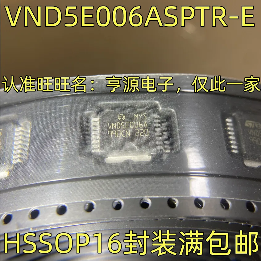 1-20PCS 20N60C3 SPB20N60C3 VND5E006A VND5E006ASPTR-E SII9777CLUC SIL9777CLUC H11AA1