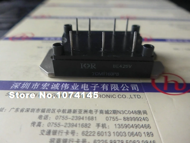 

70MT160PB IGBT power module