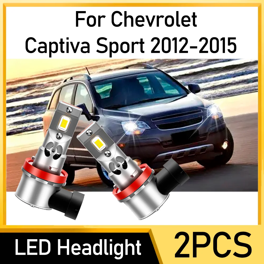 

2PCS 6000K White Super Bright Car LED Headlights Canbus No error 150W High Power Car Light For Chevrolet Captiva Sport 2012-2015