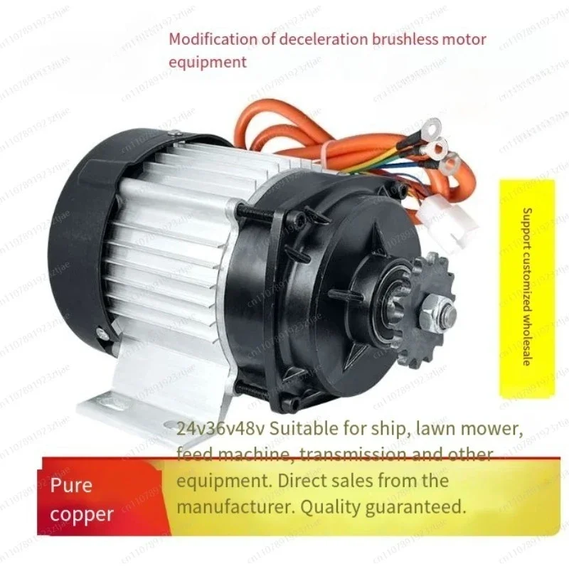 48V 60V 800W 1000W Brushless Reverse Motor, Deceleration Chain Drive for Electric Tricycle Cargo Bike