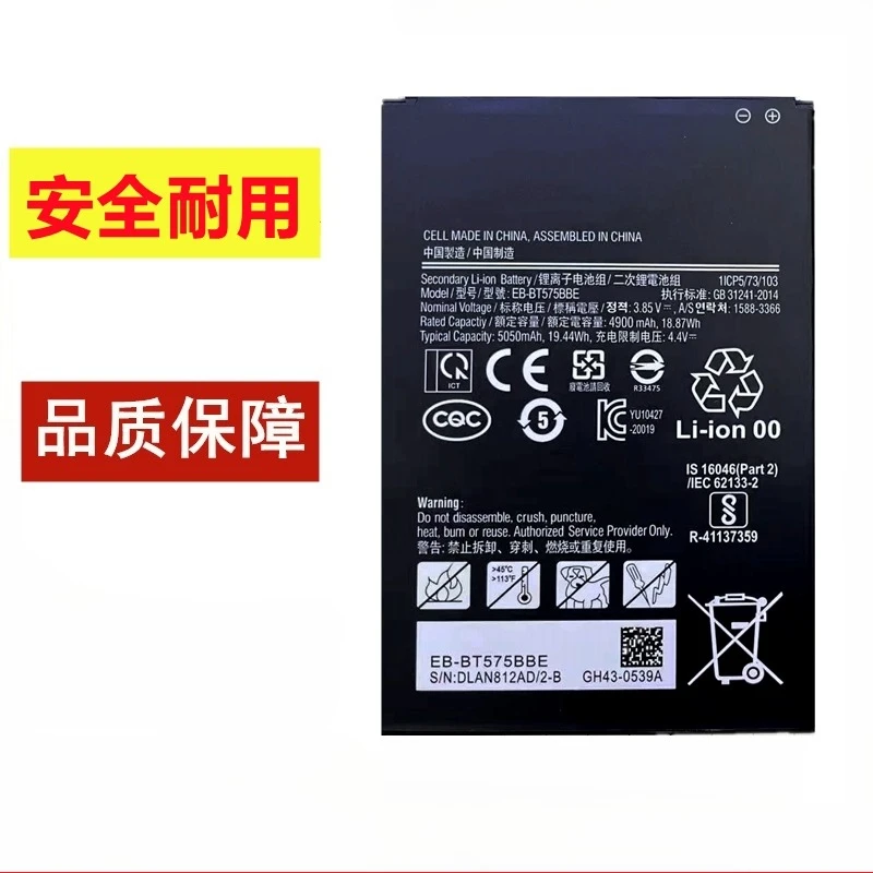 。.for Samsung Galaxy Tab Active3 Tablet Battery SM-T570 T577 EB-BT575BBE.。