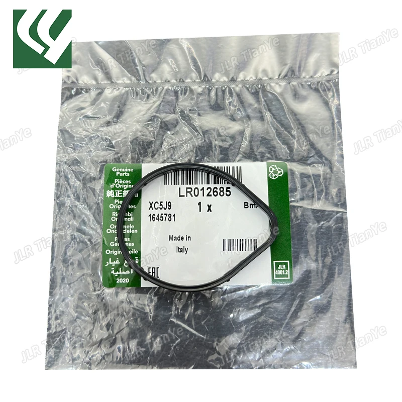 Уплотнительное кольцо для насоса вакуума Range Rover