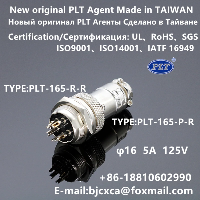 PLT-165-P+R PLT-165-R+P PLT-165-R-R PLT-165-P-R PLT APEX Agent M16 5pin Connector Aviation Plug Made in TAIWAN RoHS UL Original