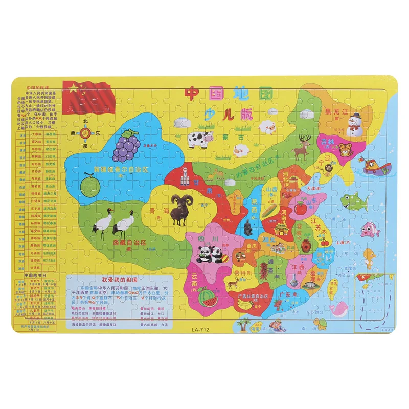 Rompecabezas de madera de 3 a 7 años de 200 piezas, rompecabezas de animales para niños, juguete educativo de rompecabezas plano de dibujos animados para educación temprana