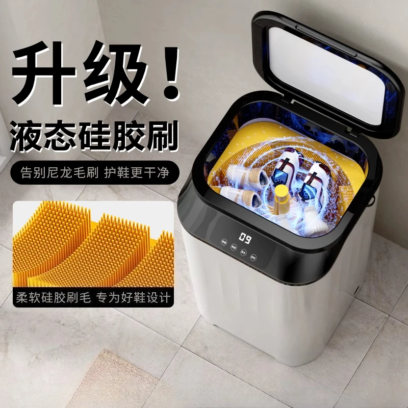 

Silicone Brush Shoe Washer, Home Small Semi-Auto Wash-Spin-Dry Machine For Shoes Socks And Clothes