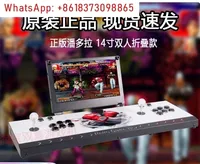 Game console 2024 new portable folding all-in-one machine double big joystick home arcade Pandora Moonlight Treasure Box