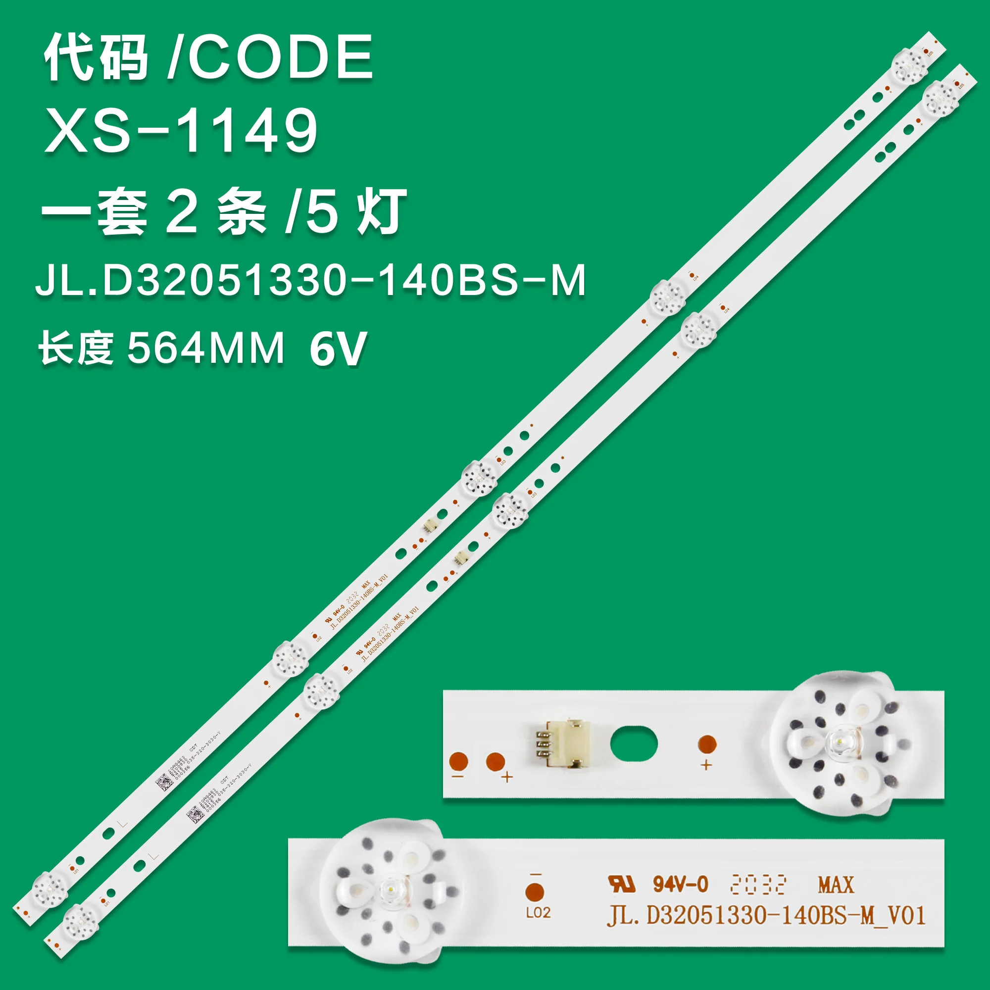 Applicable to Skyworth 32X3 32E1A 32E381S 32K5 TV light strip JL D32051330-140BS-M