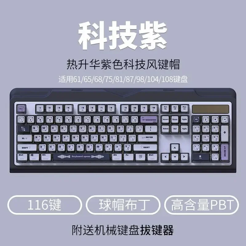 

Pudding cap PBT material transparent five-sided heat sublimation light transmission customized keyboard keycap