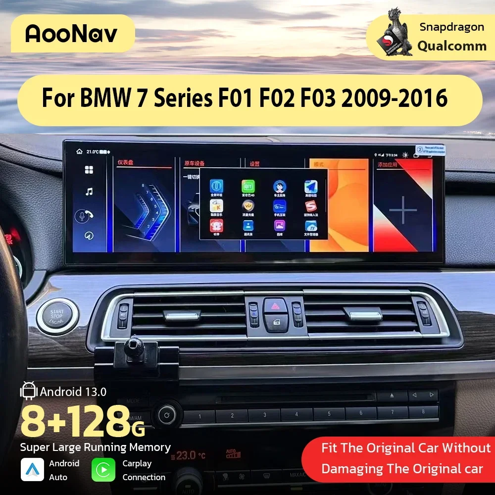 

Автомобильный радиоприемник 14,9 дюйма для BMW серий 7 F01 F02 F03 2009-2016 Сенсорный Стерео экран Android мультимедийный GPS видеоплеер двойная система