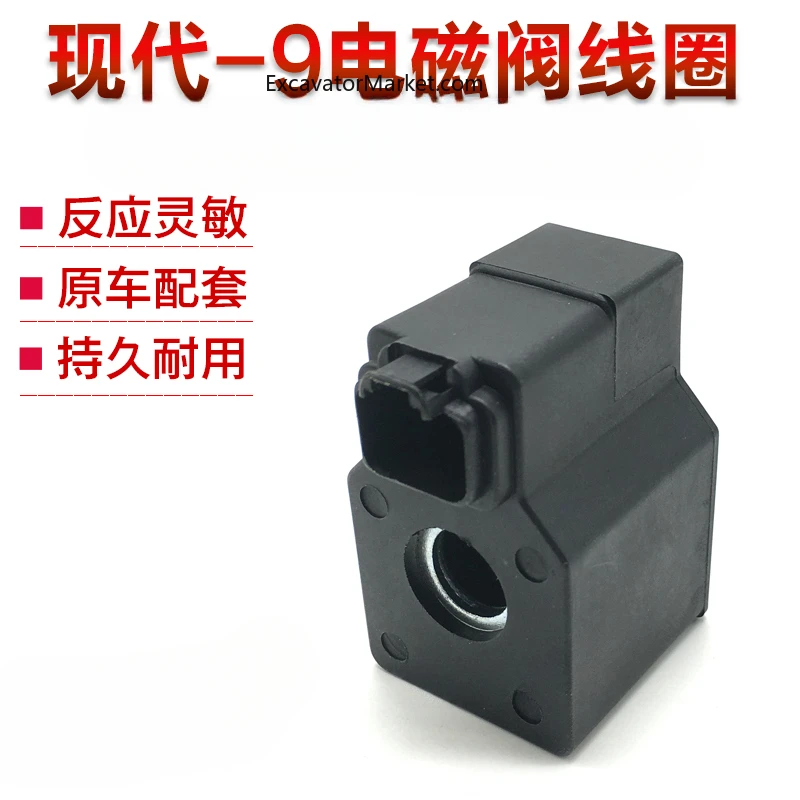 For  high qualty R210 215 225 275 305 335-9-9T VS Pilot Safety Lock Solenoid Valve