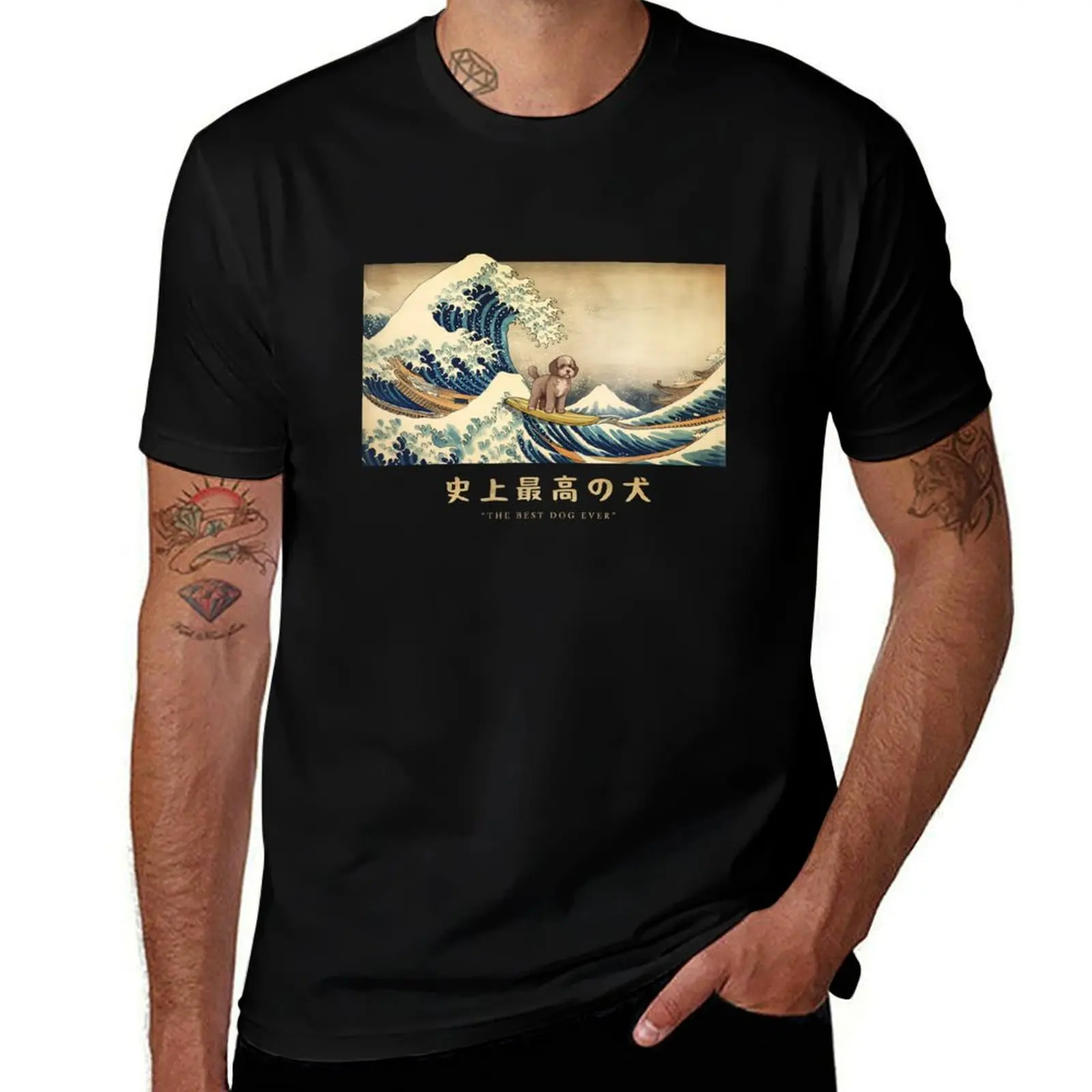 Lagotto Romagnolo Kanagawa Japanese Surfing Wave T-Shirt Work Style Casual T-Shirt