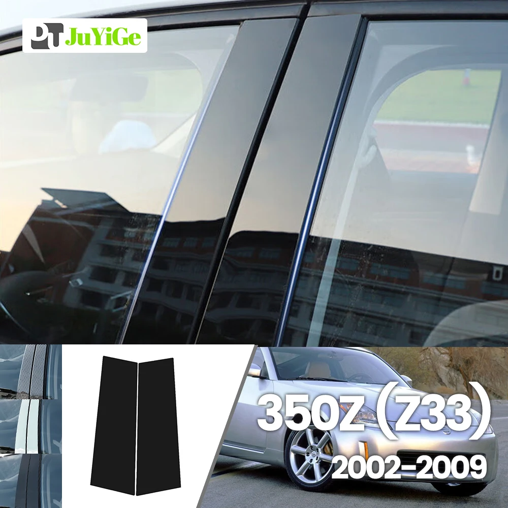 

For Nissan 350Z Z33 2002-2009 2003 2004 2005 2006 Bright Black Carbon Fibre Window Door B C Sticker
