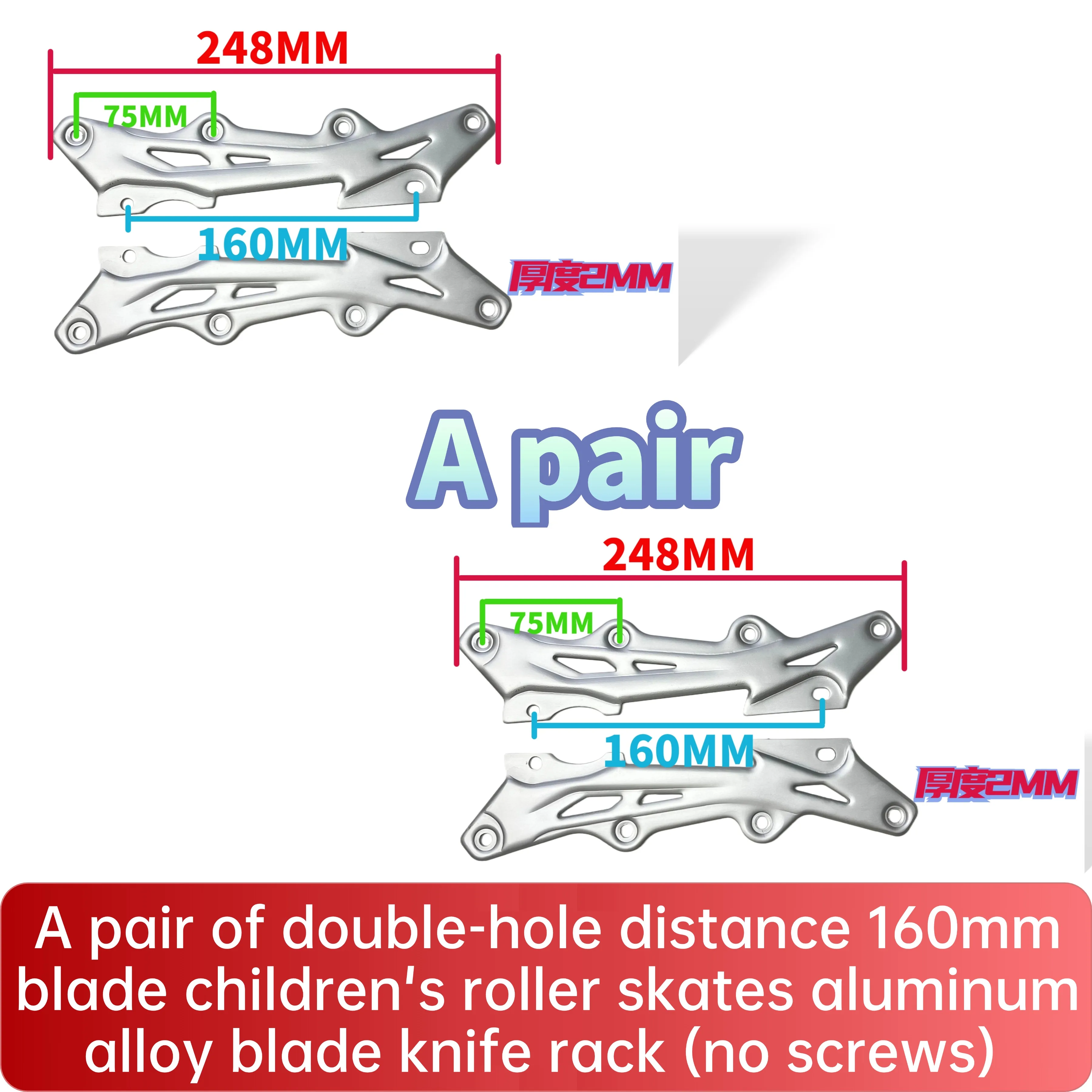 إطار من سبائك الألومنيوم من نوع شفرة التزلج المضمنة للأطفال، مسافة فتحة التركيب 160 مم و182 مم، يناسب العجلات أقل من 72/76 مم
