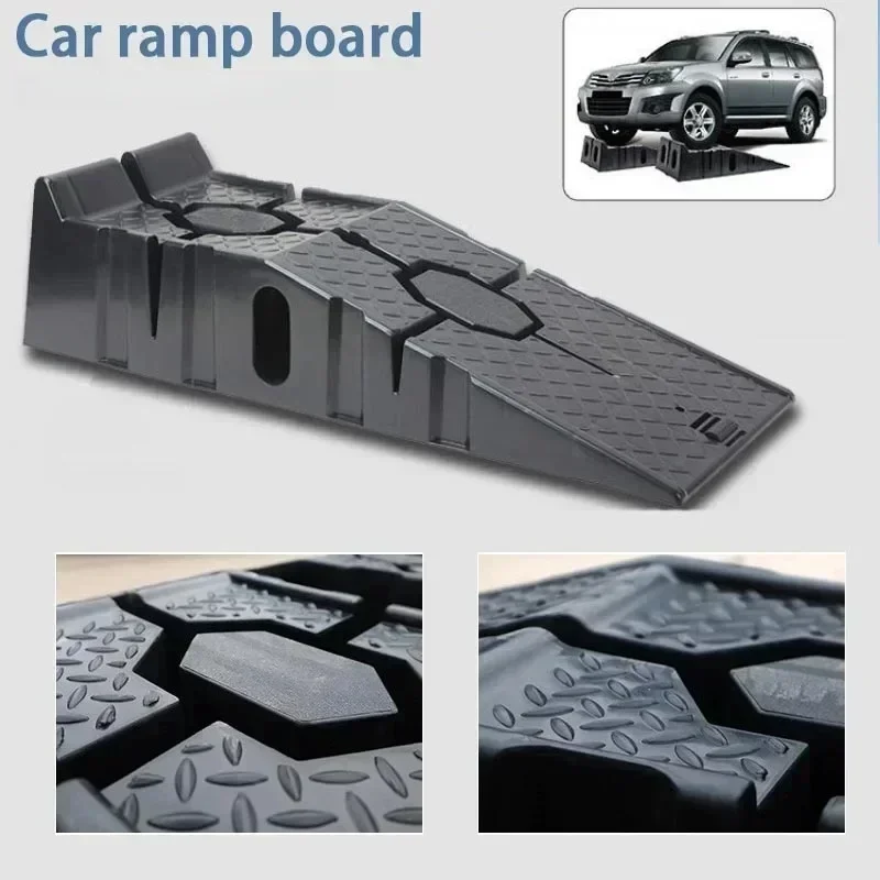 Heavy Duty Car Service Ramps, Plastic Vehicle Lift Ramp for Oil Change Maintenance, Portable Auto Repair Wheel Chock Ramp