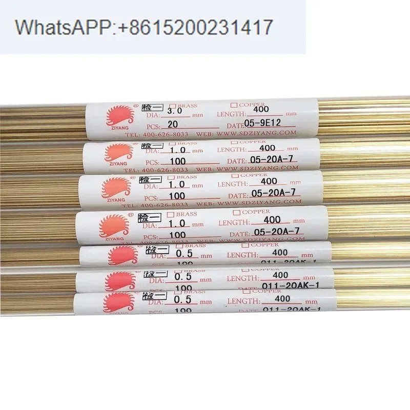 Piercing machine, punching machine, motor accessories Ziyang brass tube, electrode tube, electrode wire, copper rod, copper wire