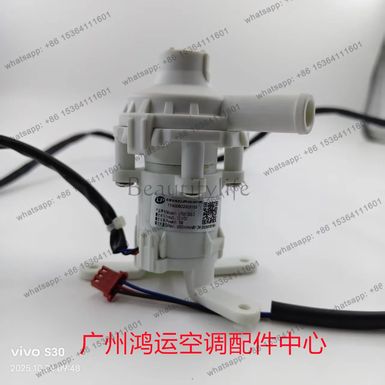 

It is suitable for central air conditioning 12V drainage pump LP551205-1/2 pump 2 wires 3 wires