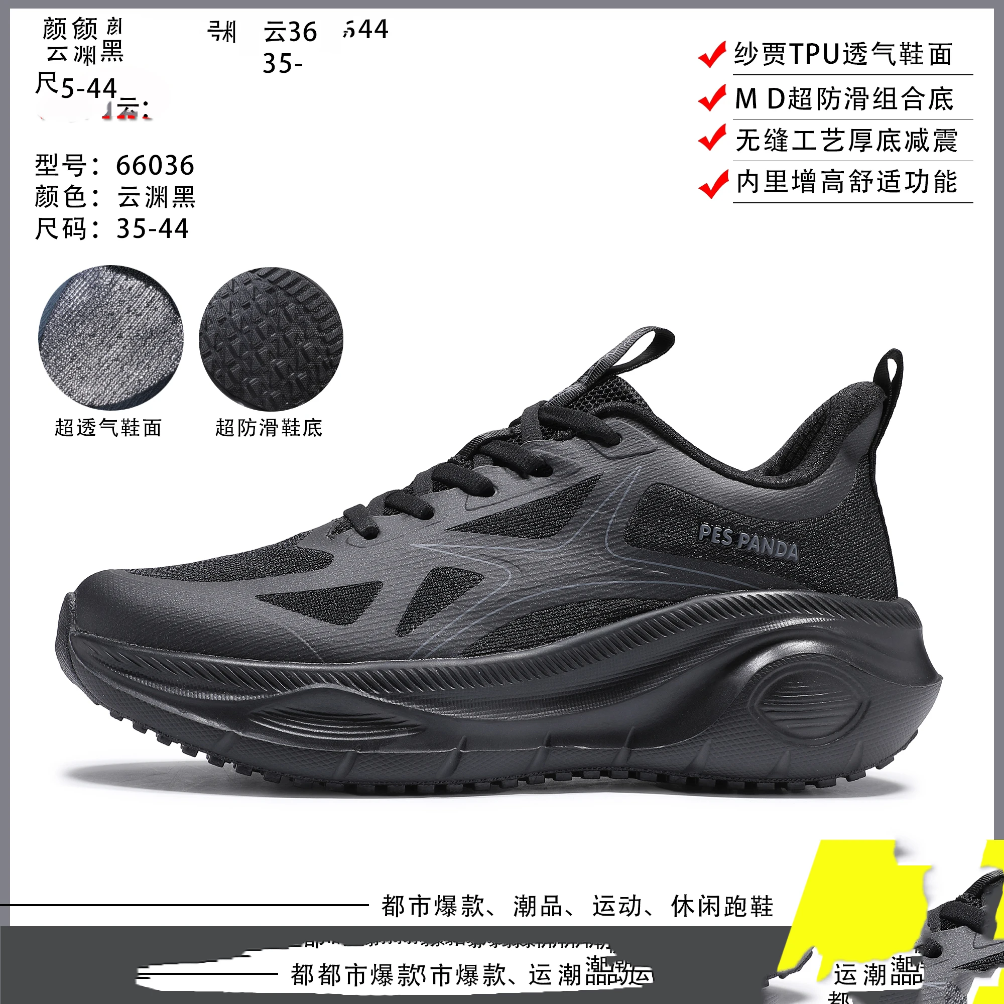 New popular breathable professional comfortable lightweight wear sprinting running shoes sprinting training shoes very good