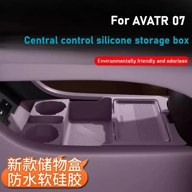 

For AVATR 07 central control silicone storage box modified special armrest storage box interior accessories
