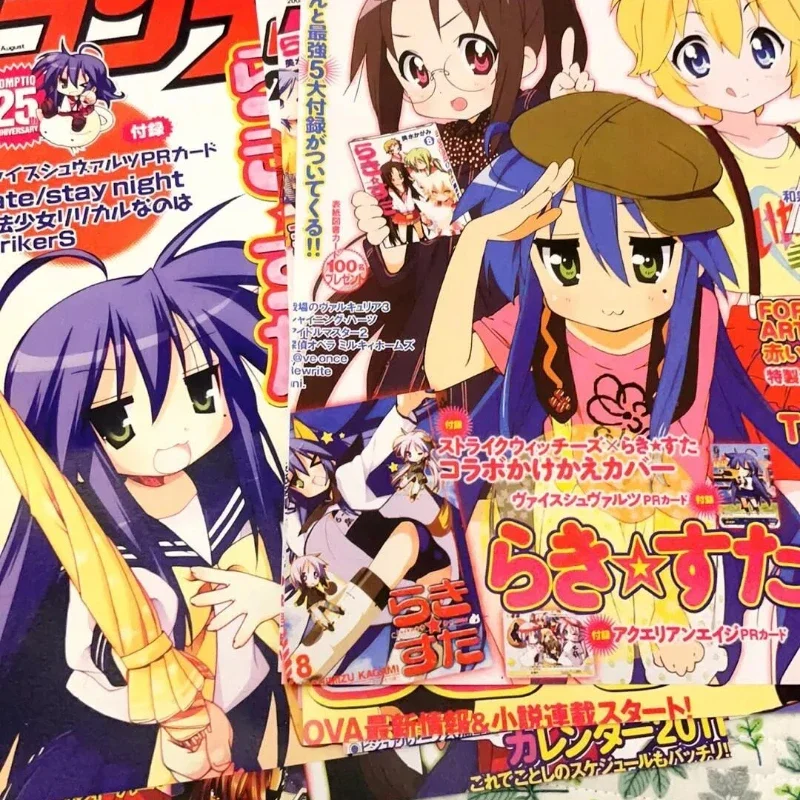 Imagem -04 - Lucky Star Kawaii Anime Adesivos Cartaz Adesivo de Parede Izumi Konata Hiiragi Decoração Dormitório Kagami Papel de Parede 20 Folhas por Conjunto