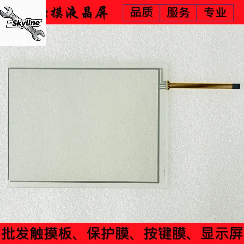 MT4400T, MT4400TE, MT4403T, MT4403TE - Protective Film, Touchpad