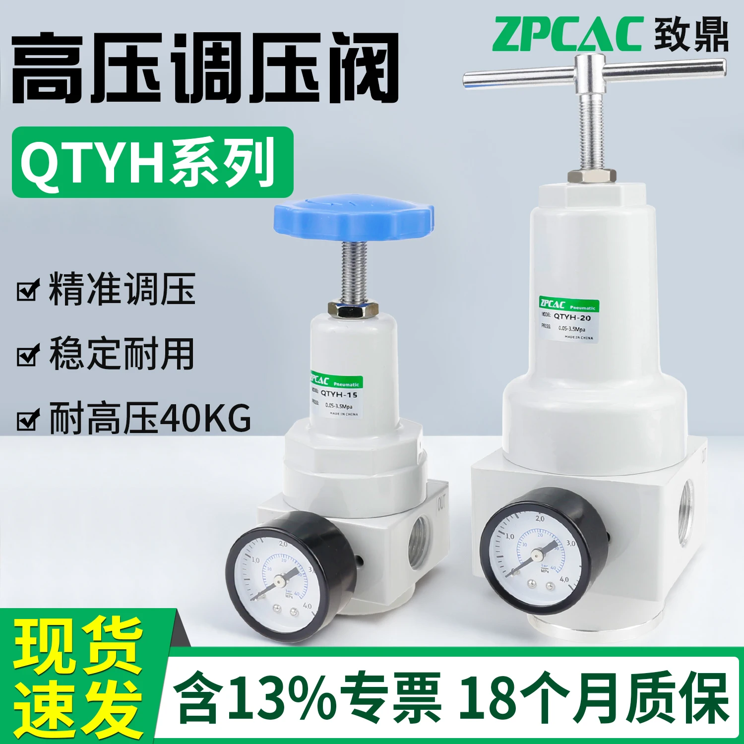 

Suitable forPneumatic pressure regulator air compressor high pressure reducing valve QTYH/QFRH- 08/10/15/20/25 filter