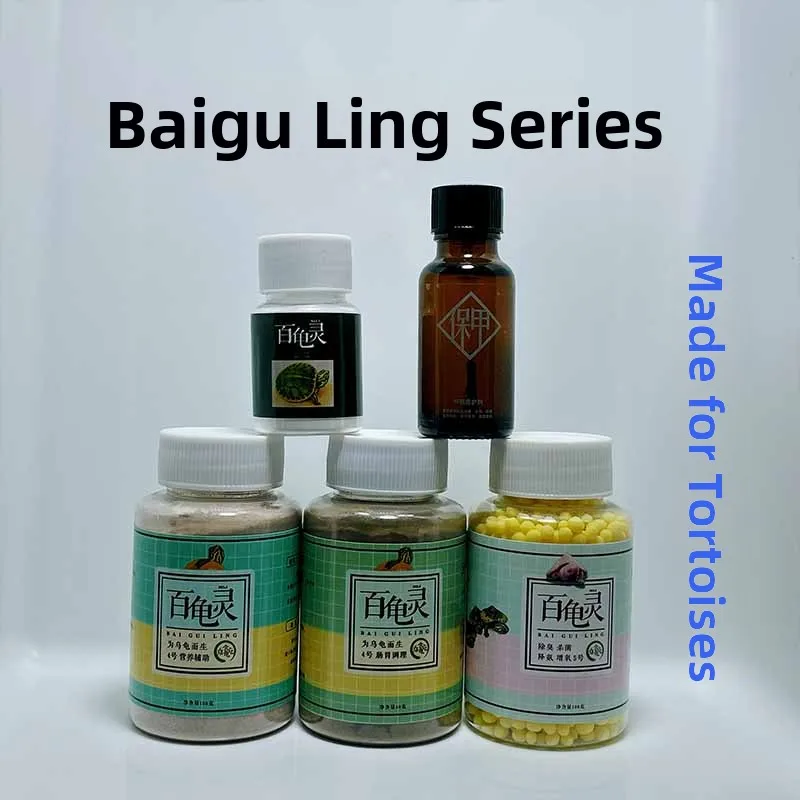 BaiGuoLing Turtle Medicine Series Treats Common Illnesses in Turtles Enhances Resistance Improves Water Quality Special for T...