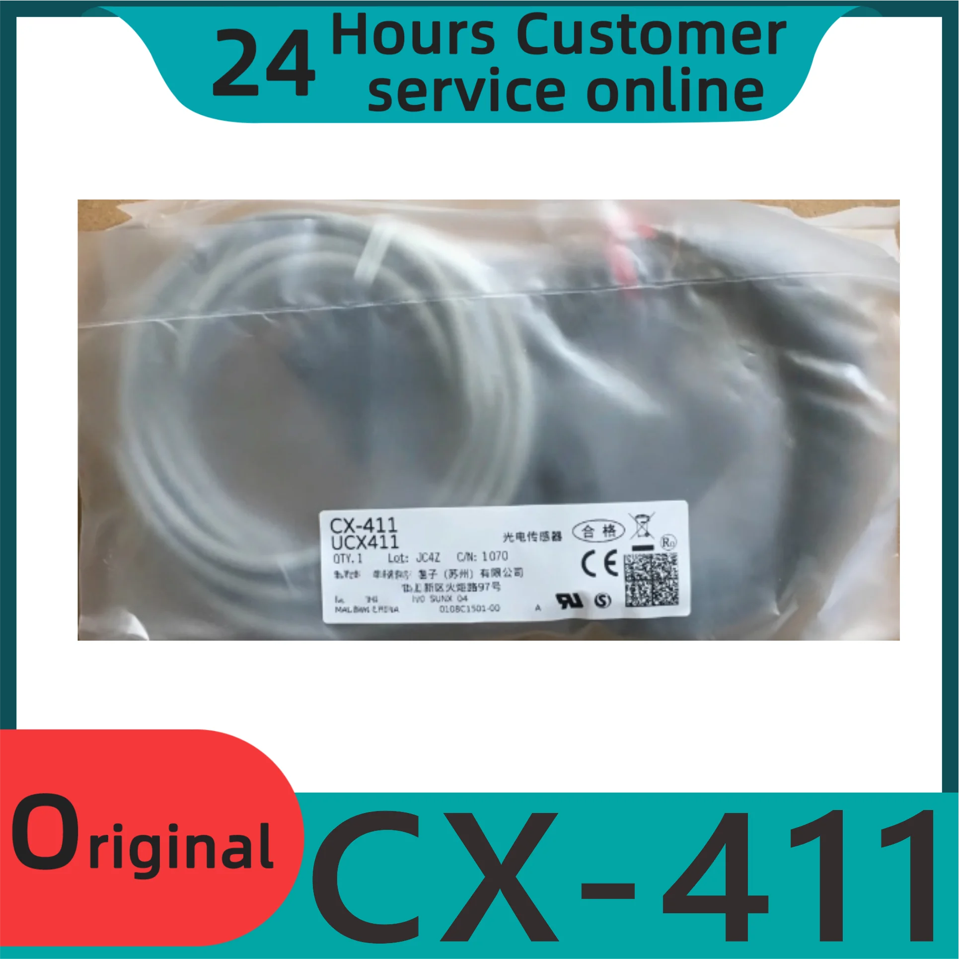 

Новый оригинальный ультратонкий фотоэлектрический датчик Shenshi Cx-411 со встроенным усилителем