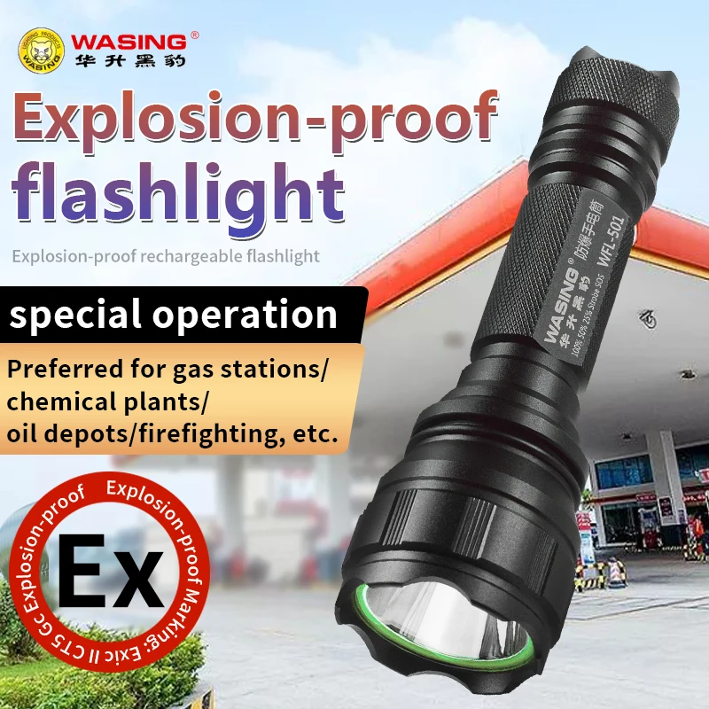 

Wfl-501 Explosion-Proof Flashlight Led Strong Light Long-Range Rechargeable Security Patrol Work Riding Light