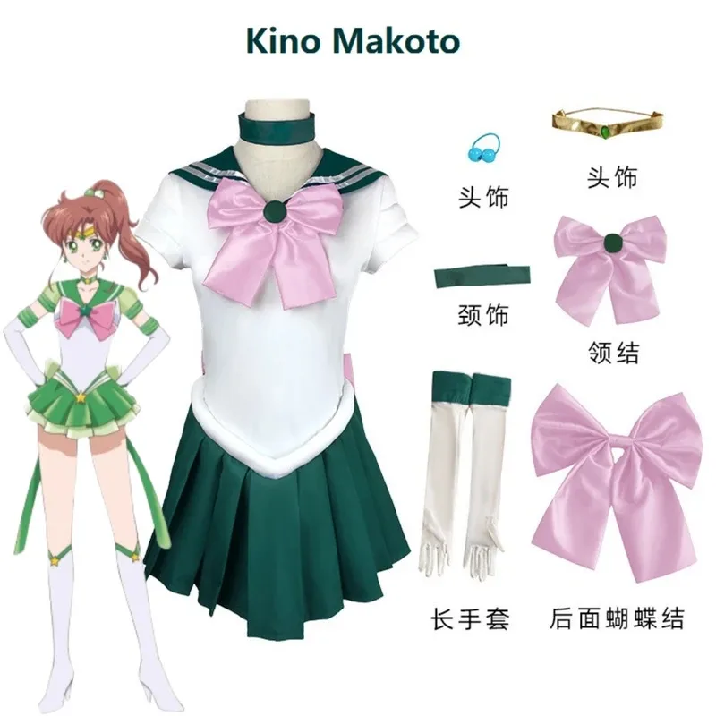 

Аниме Sailor Cos Kino Makoto Mizuno Ami Tsukino Usagi Hino Rei Косплей Костюм Хэллоуин Карнавальная вечеринка Платье для взрослых для женщин