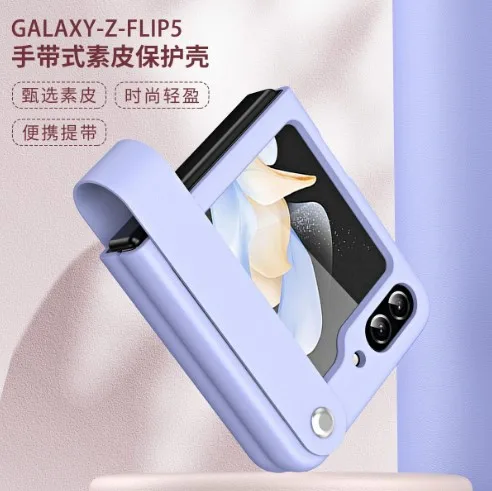 For Samsung Galaxy Flip4/Flip5 Wristband Folding Screen Anti-drop Protective Case