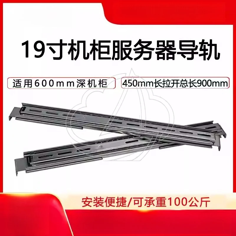 19 Inch Server Rack…