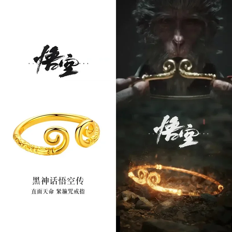 9999 real gold 24K Black Myth Wukong Biography of The Same Type  Tight Spell Ring, Personalized Live Mouth