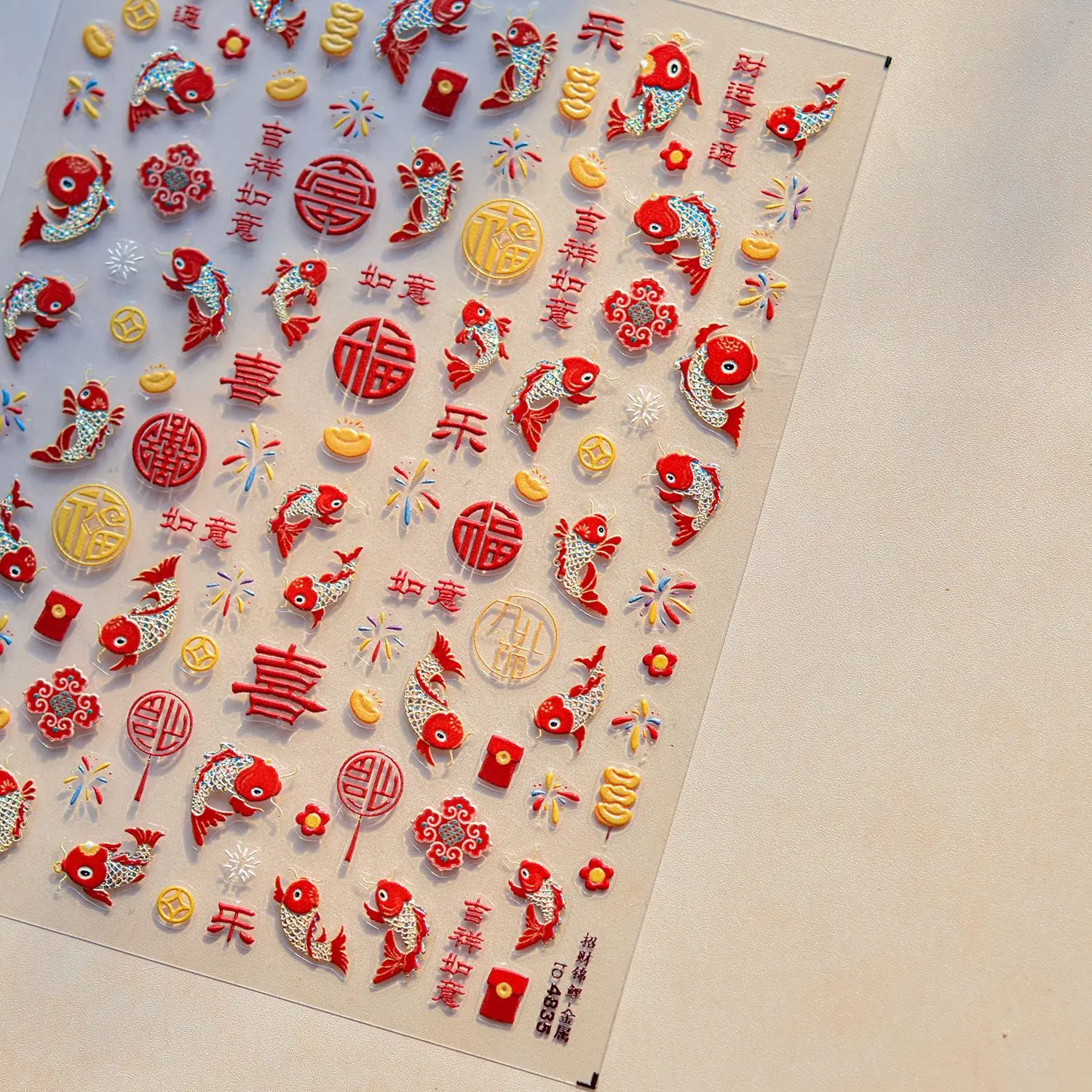 Chinês rosa fortuna gato 5d arte do prego adesivos tesouro dourado padrões florais bonito auto adesivo decoração manicure decalque diy